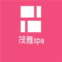 茂雅spa美容養生會所