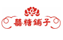 喜糖鋪子加盟