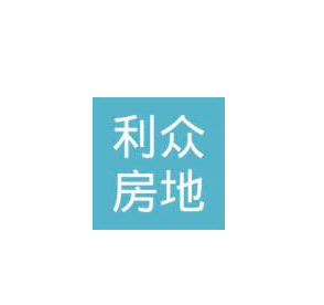 利眾房產
