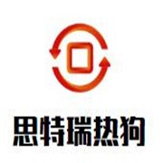 思特瑞熱狗加盟