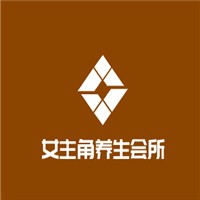 女主角養生會所加盟