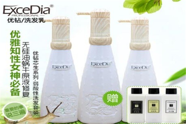 優鉆深層修復洗發水加盟