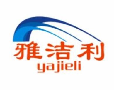 雅潔利環保油切寶加盟