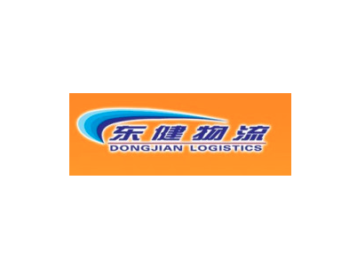 東健物流加盟