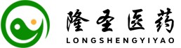 隆圣醫藥