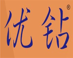優鉆深層修復洗發水加盟