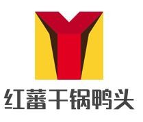 紅蕃干鍋加盟