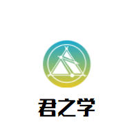 君之學(xué)烘焙加盟