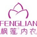 楓蓮內(nèi)衣加盟