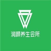 潤顏養生會所加盟