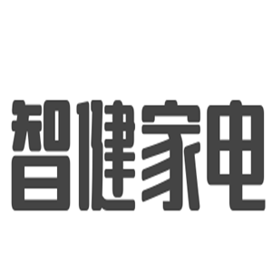 智健家電加盟