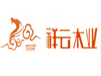 祥云木業加盟