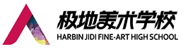 極地畫室加盟