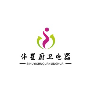偉星廚衛電器