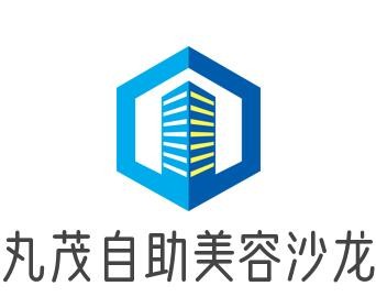 丸茂自助美容沙龍加盟
