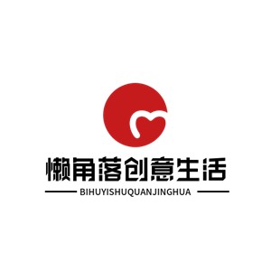 懶角落創意生活加盟