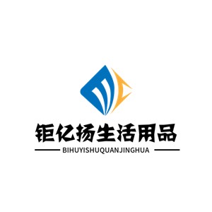 鉅億揚生活用品