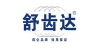 舒齒達牙膏加盟