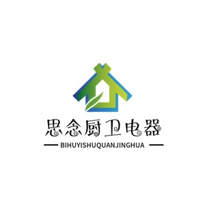 思念廚衛電器