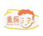 童剪兒童理發加盟