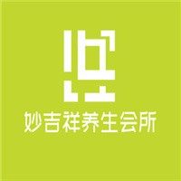 妙吉祥養生會所加盟