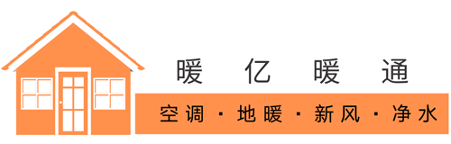 暖億暖通加盟
