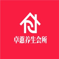 卓蕙養生會所加盟