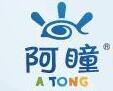 阿瞳視力恢復