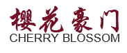 櫻花門業加盟
