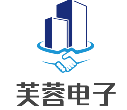 芙蓉電子加盟