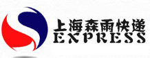 森雨快遞加盟