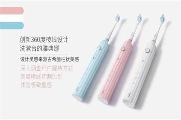 usmile電動牙刷加盟