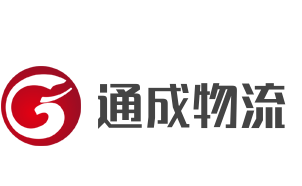 通成物流加盟