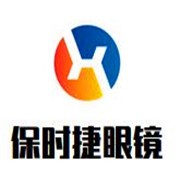 保時捷眼鏡加盟