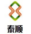 泰順食品加盟