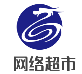 網(wǎng)絡超市加盟