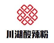 川湖酸辣粉