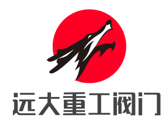 遠大重工閥門加盟