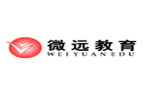 微遠教育加盟