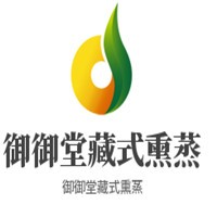 御御堂藏式熏蒸加盟