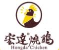 宏達食品加盟