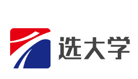 選大學加盟