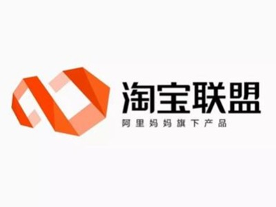 淘寶聯盟加盟