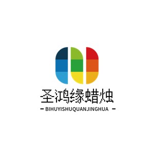 圣鴻緣蠟燭加盟