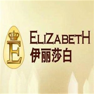 伊麗莎白美容院加盟