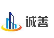 誠善加盟