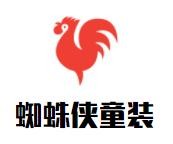 蜘蛛俠童裝