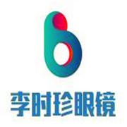 李時(shí)珍眼鏡加盟