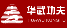 華武功夫加盟