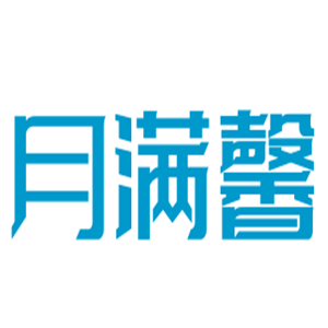 月滿馨產后恢復中心加盟